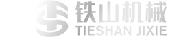 臺州鐵山數控機床有限公司
